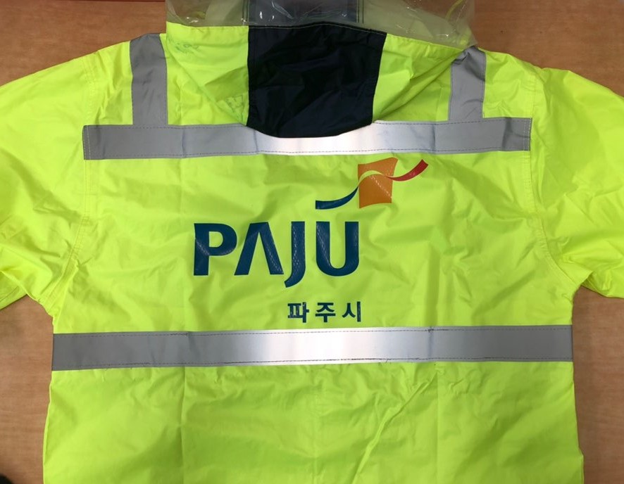 파주시 앞판+등판 로고작업건